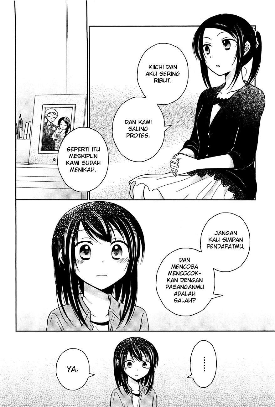 Bocchi na Bokura no Renai Jijou Chapter 07