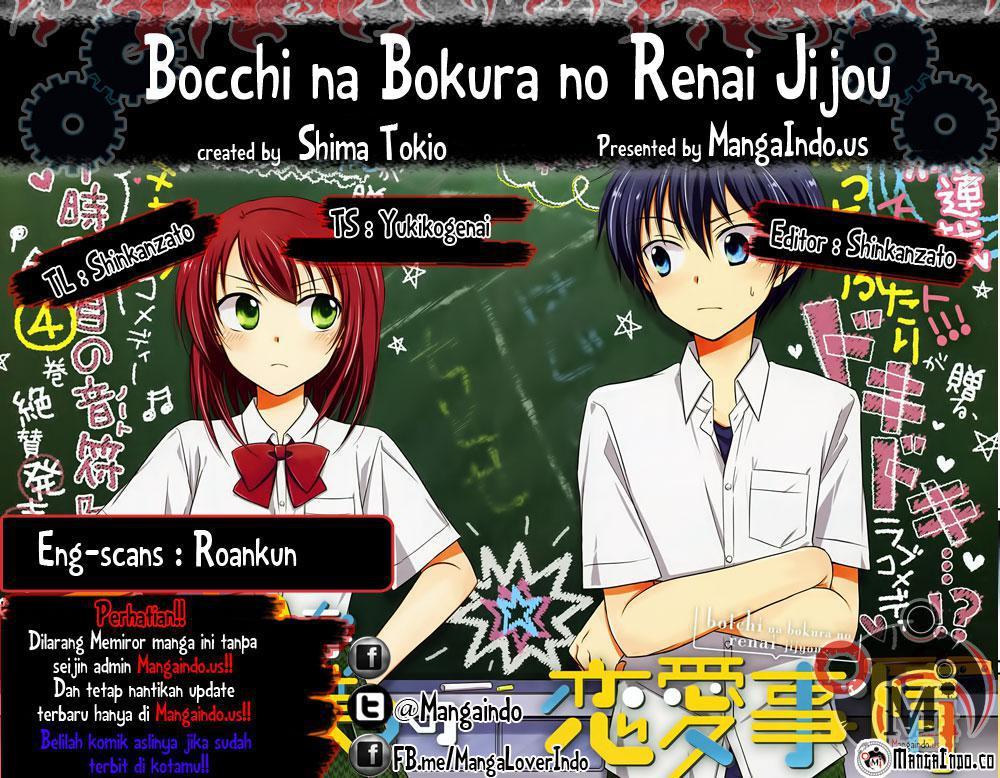 Bocchi na Bokura no Renai Jijou Chapter 09