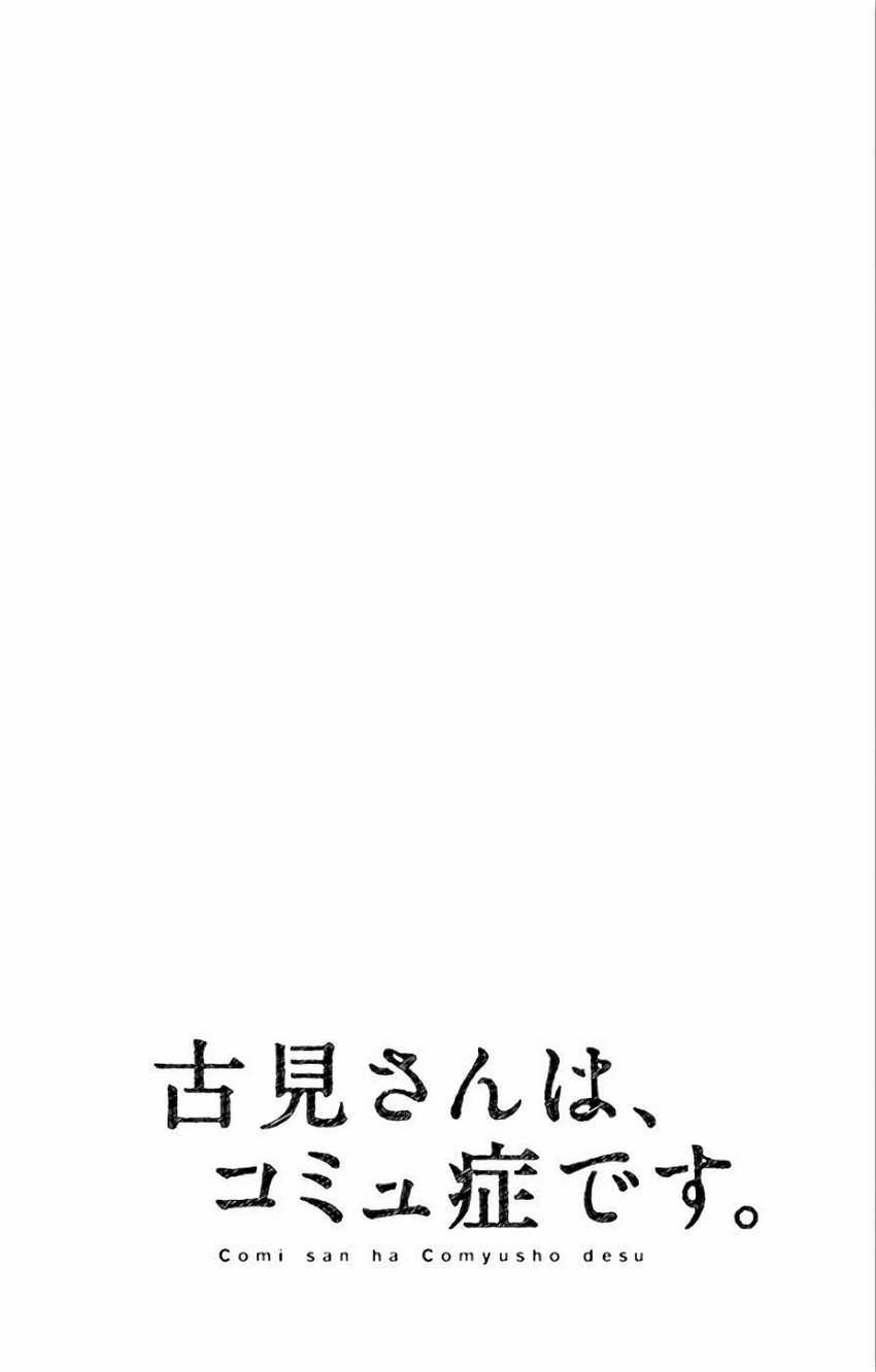 Komi san wa Komyushou Desu Chapter 102