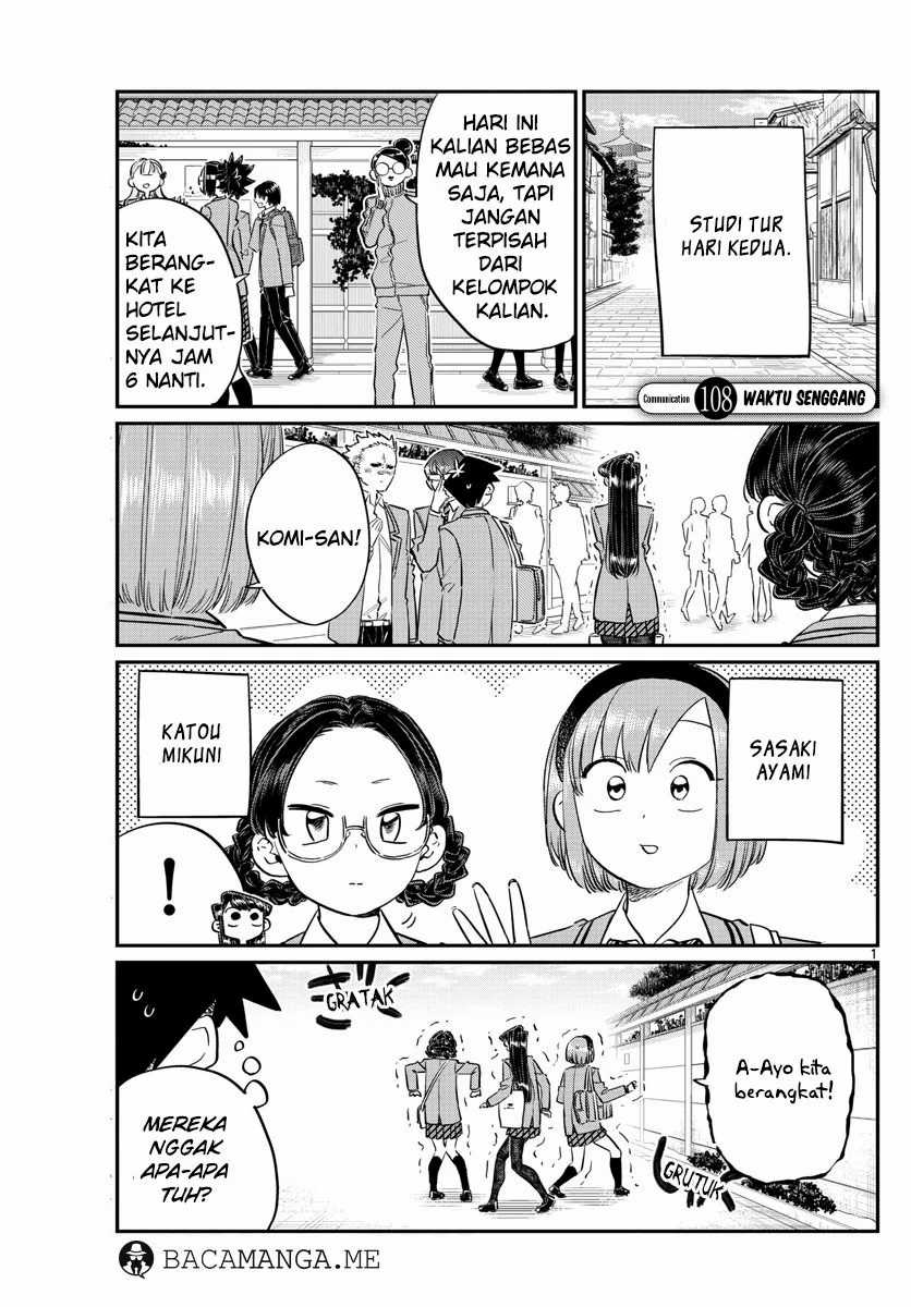 Komi san wa Komyushou Desu Chapter 108