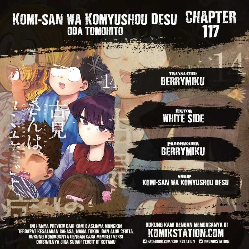 Komi san wa Komyushou Desu Chapter 117