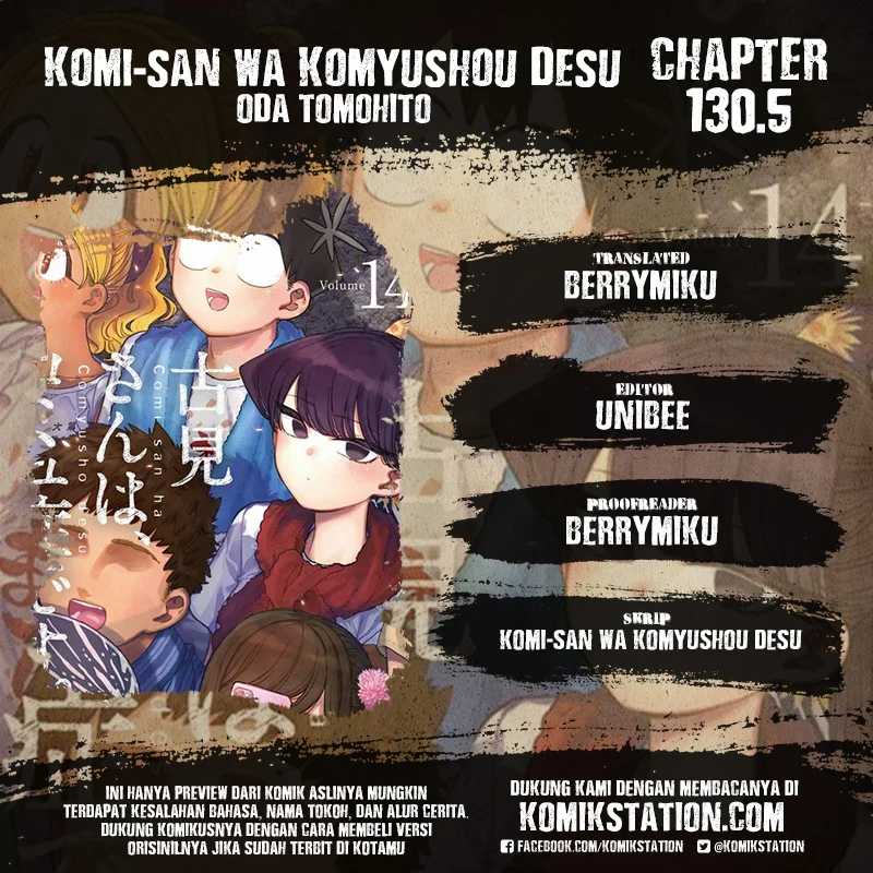 Komi san wa Komyushou Desu Chapter 130.5