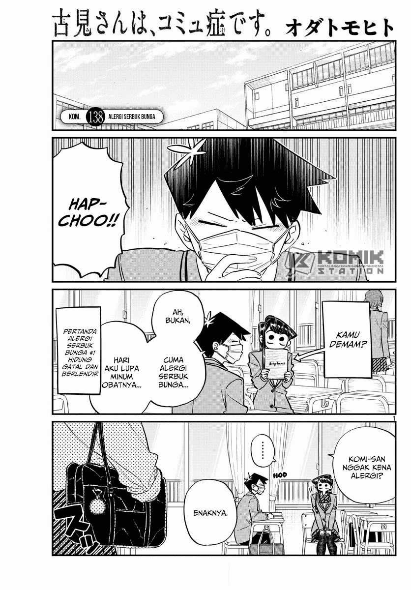 Komi san wa Komyushou Desu Chapter 138