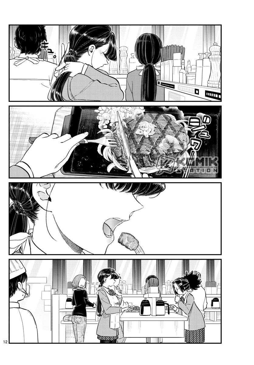 Komi san wa Komyushou Desu Chapter 139