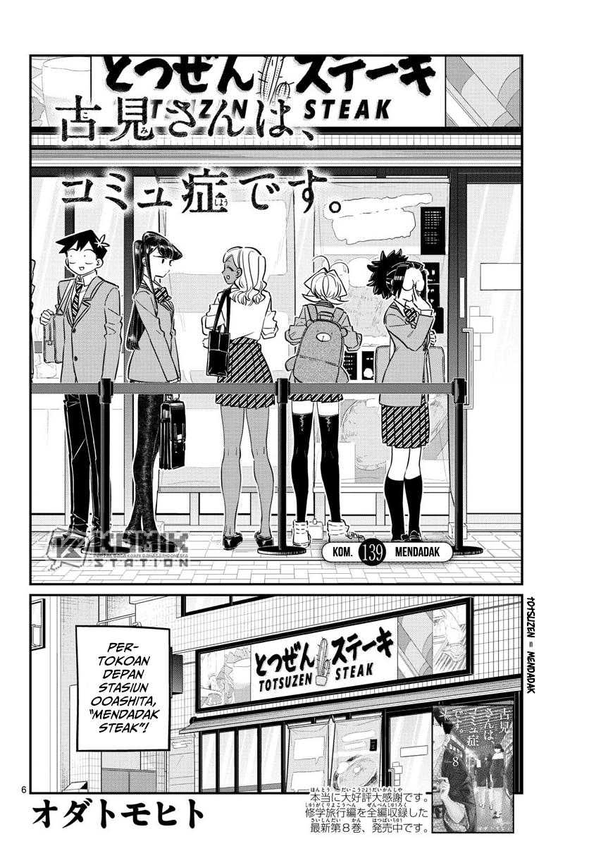 Komi san wa Komyushou Desu Chapter 139