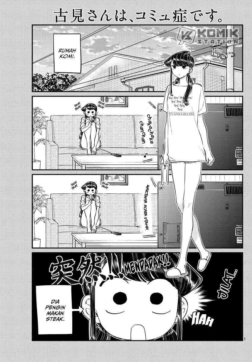 Komi san wa Komyushou Desu Chapter 139