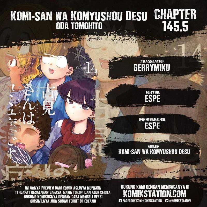 Komi san wa Komyushou Desu Chapter 145.5