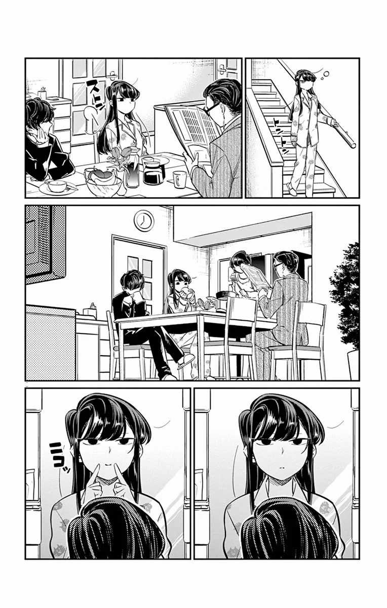 Komi san wa Komyushou Desu Chapter 15