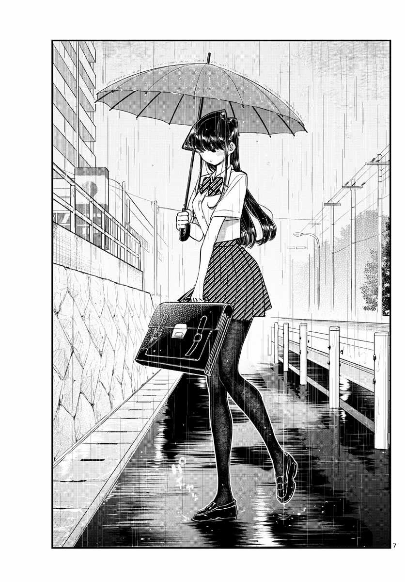 Komi san wa Komyushou Desu Chapter 154