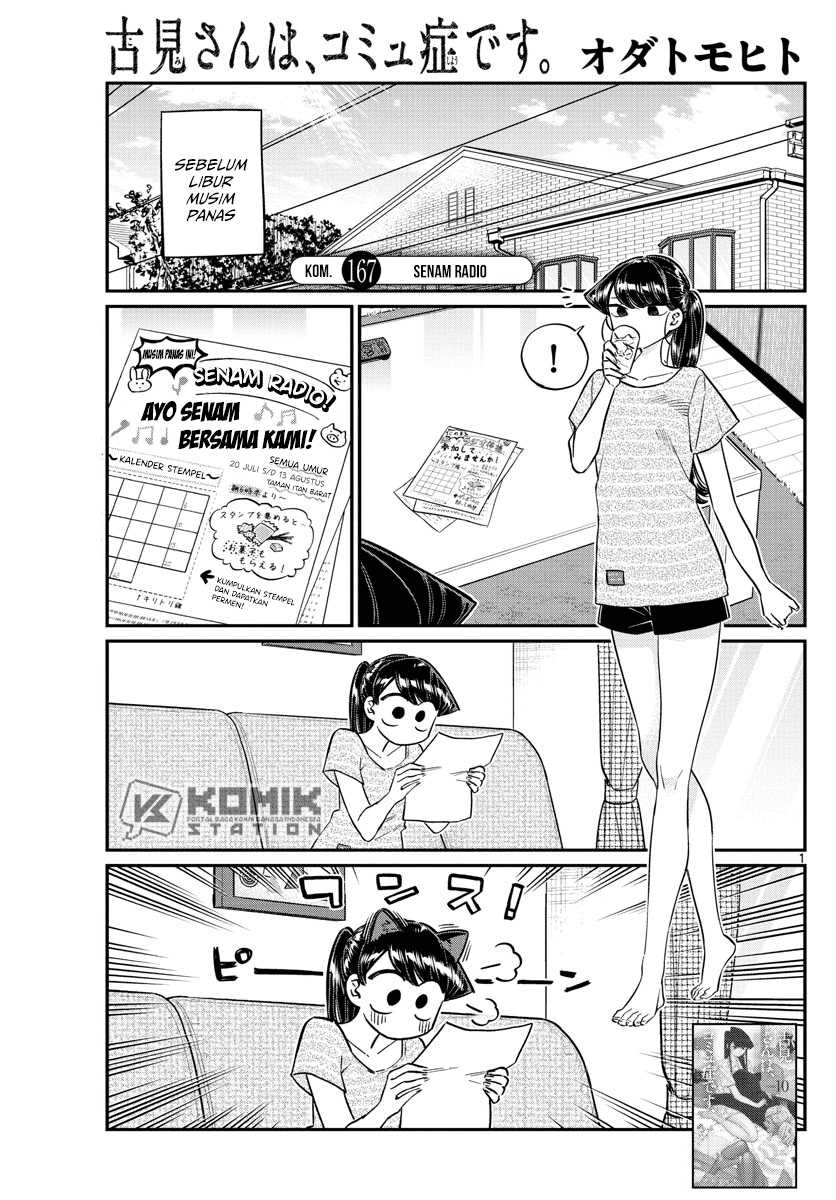 Komi san wa Komyushou Desu Chapter 167