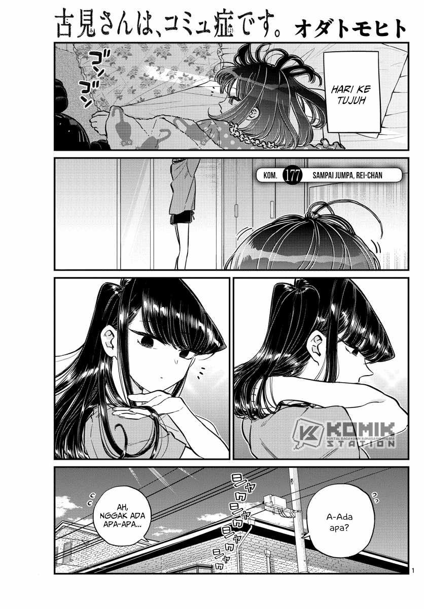 Komi san wa Komyushou Desu Chapter 177