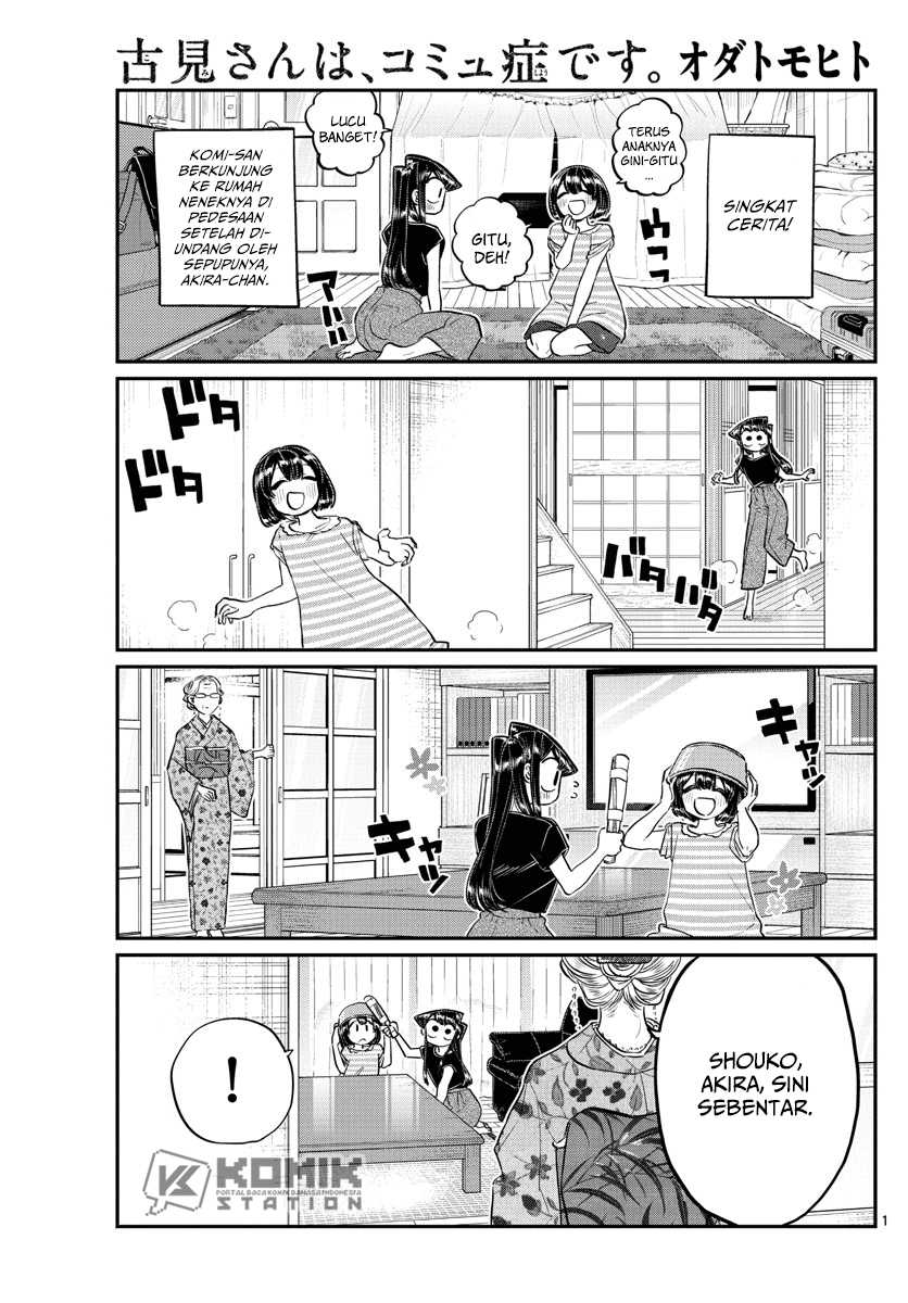 Komi san wa Komyushou Desu Chapter 185