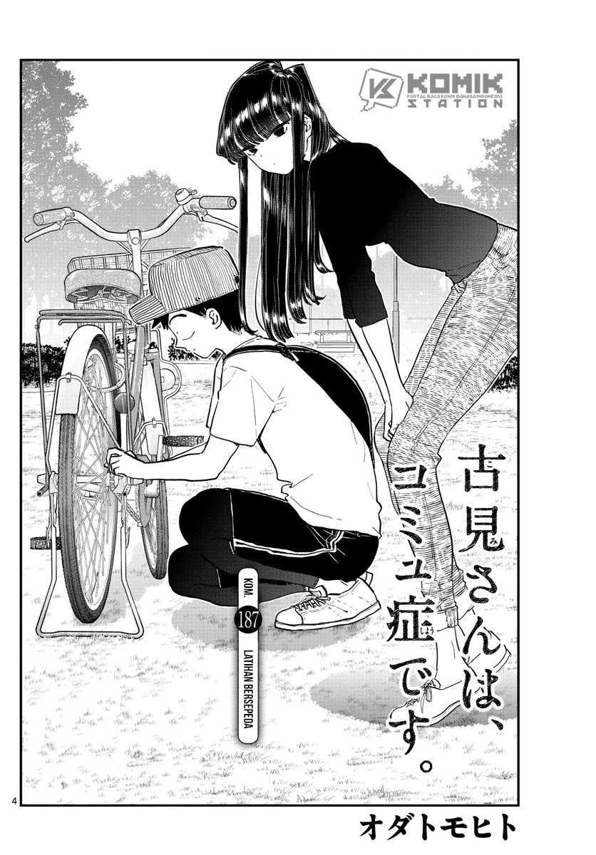 Komi san wa Komyushou Desu Chapter 187