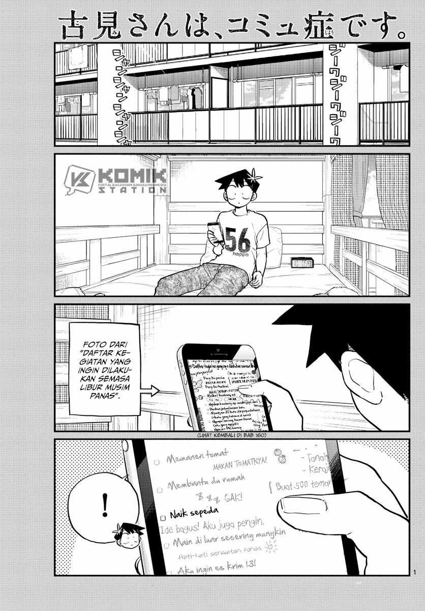 Komi san wa Komyushou Desu Chapter 187