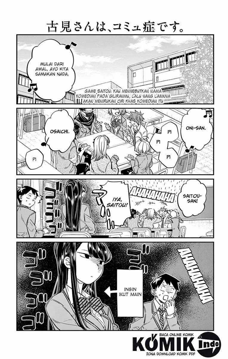 Komi san wa Komyushou Desu Chapter 19