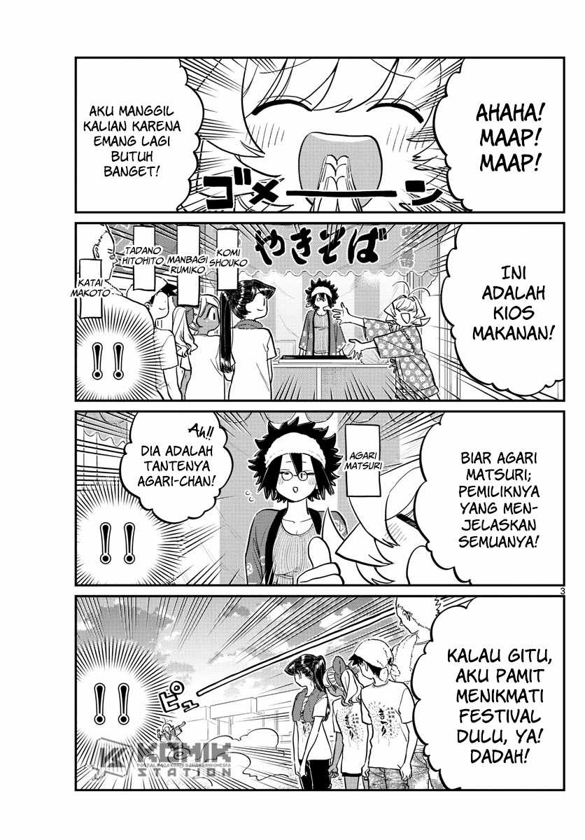 Komi san wa Komyushou Desu Chapter 193