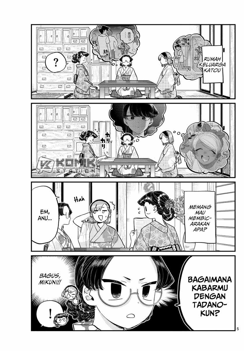 Komi san wa Komyushou Desu Chapter 195