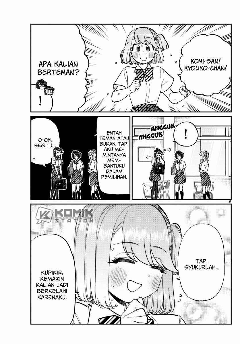 Komi san wa Komyushou Desu Chapter 199