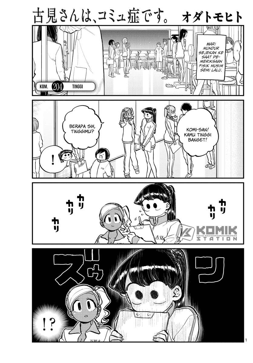 Komi san wa Komyushou Desu Chapter 204