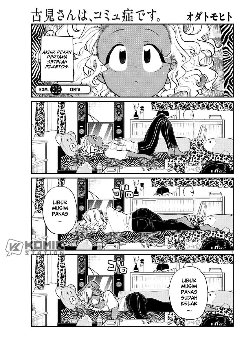 Komi san wa Komyushou Desu Chapter 206