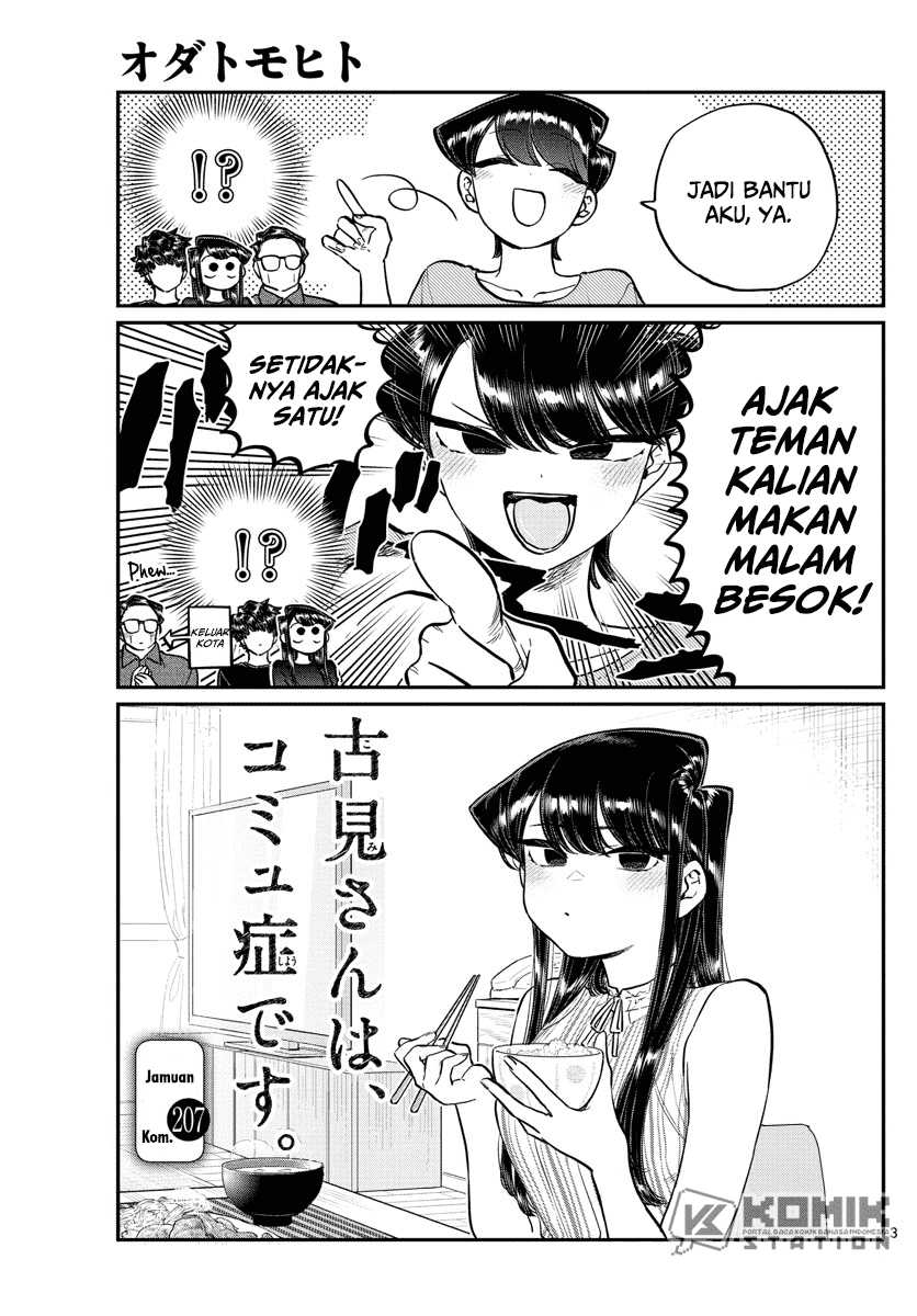 Komi san wa Komyushou Desu Chapter 207