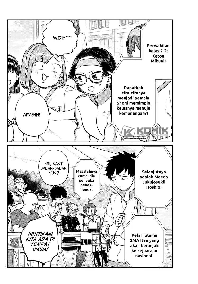 Komi san wa Komyushou Desu Chapter 209