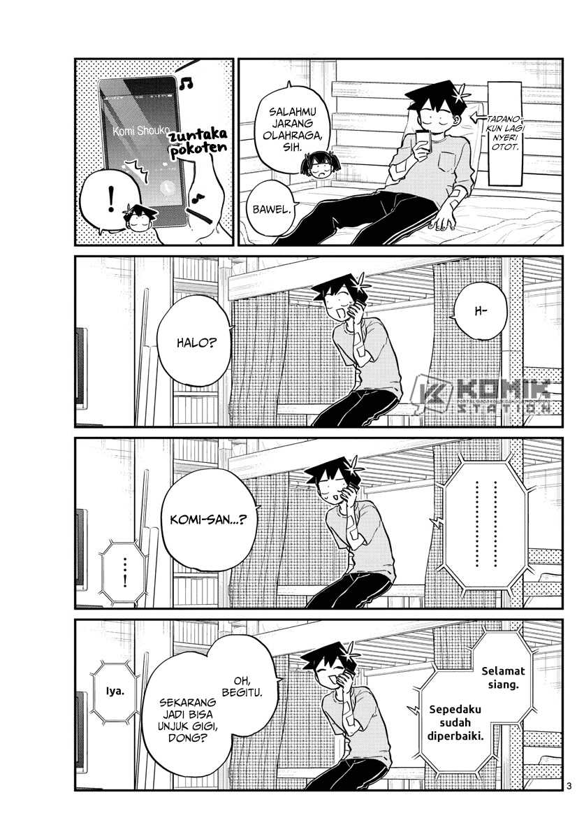 Komi san wa Komyushou Desu Chapter 214