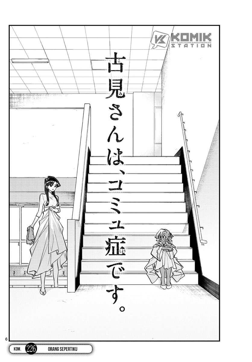 Komi san wa Komyushou Desu Chapter 226