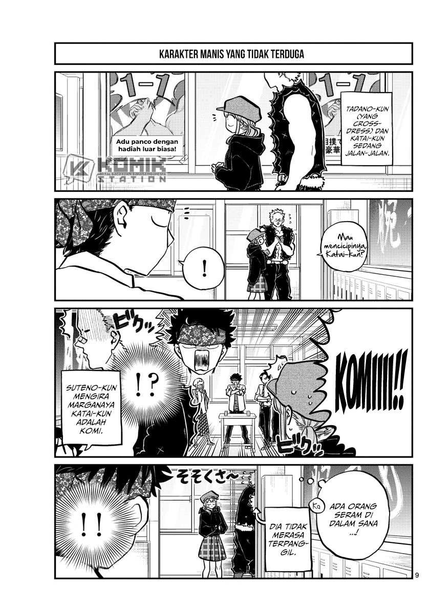 Komi san wa Komyushou Desu Chapter 238