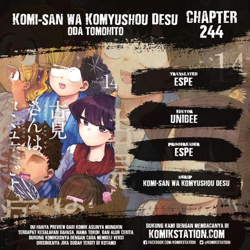 Komi san wa Komyushou Desu Chapter 244