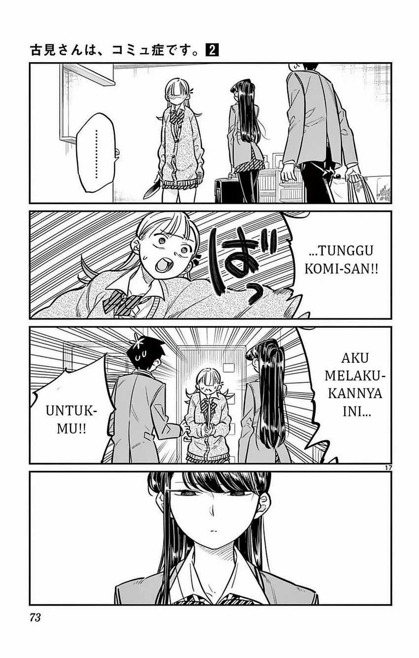 Komi san wa Komyushou Desu Chapter 25