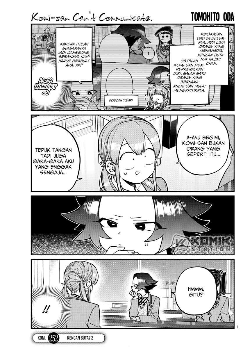 Komi san wa Komyushou Desu Chapter 252