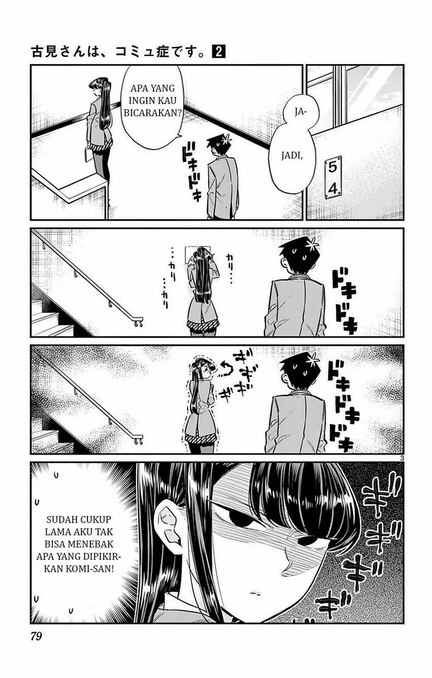 Komi san wa Komyushou Desu Chapter 26