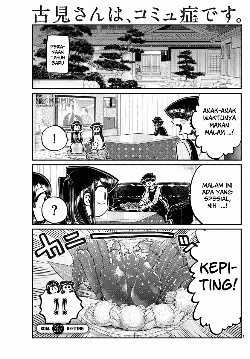 Komi san wa Komyushou Desu Chapter 267