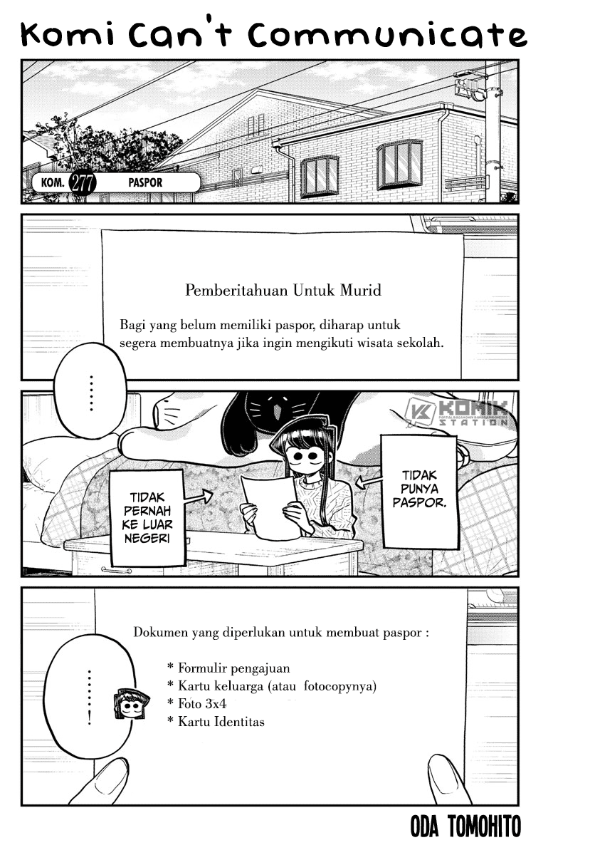 Komi san wa Komyushou Desu Chapter 277