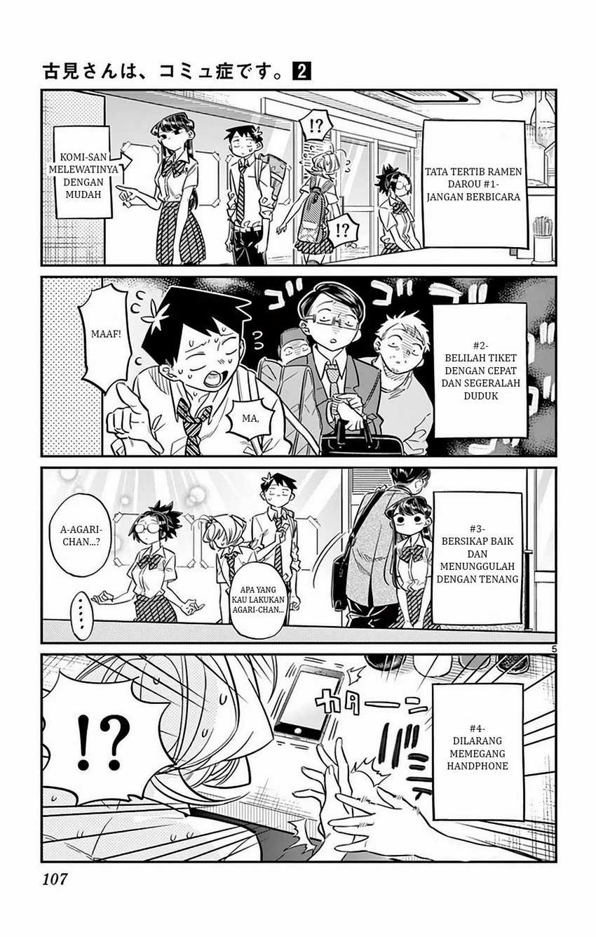 Komi san wa Komyushou Desu Chapter 28