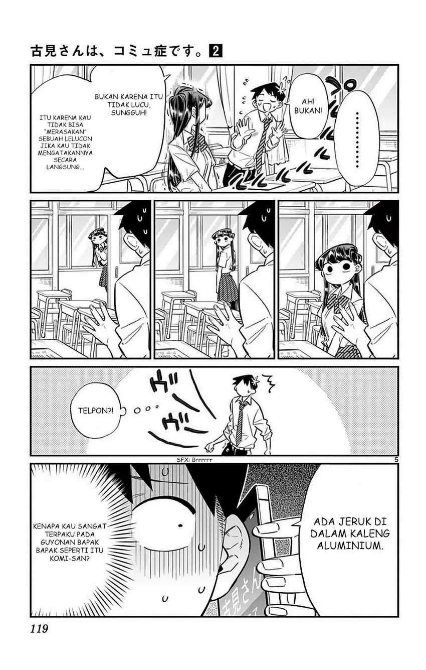 Komi san wa Komyushou Desu Chapter 29