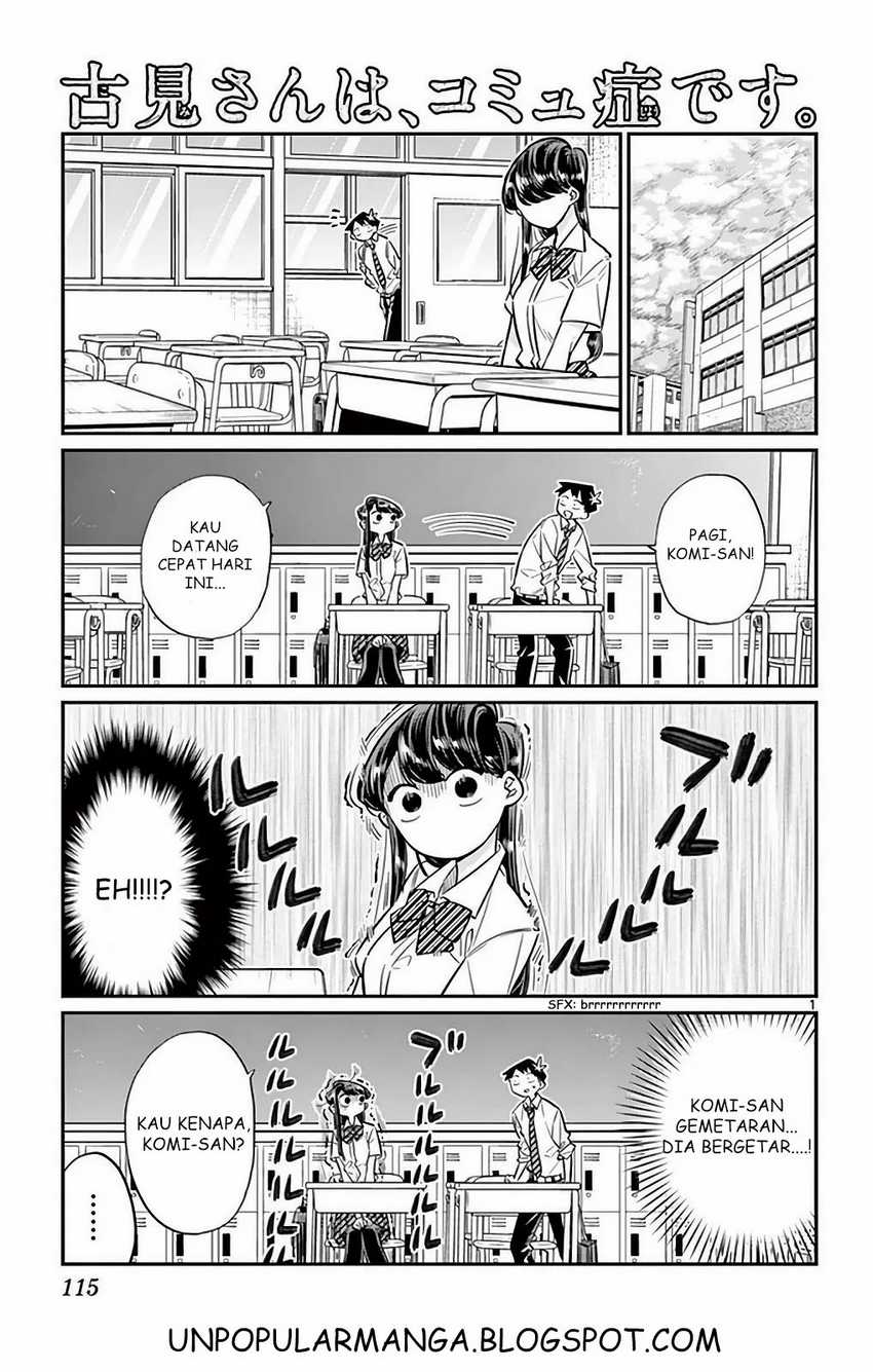 Komi san wa Komyushou Desu Chapter 29