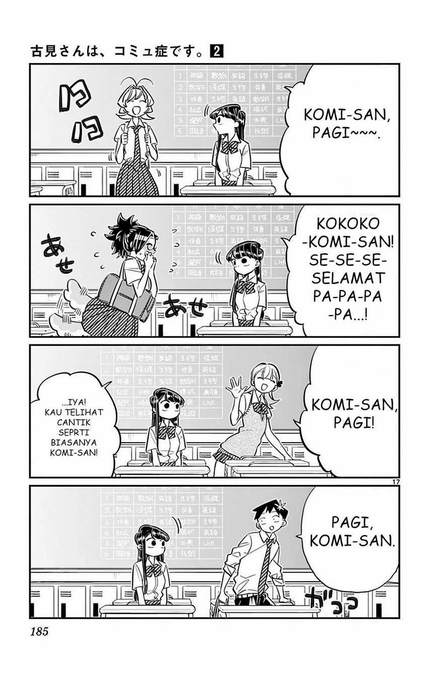 Komi san wa Komyushou Desu Chapter 34