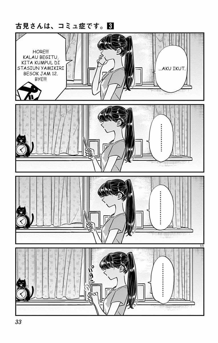 Komi san wa Komyushou Desu Chapter 37