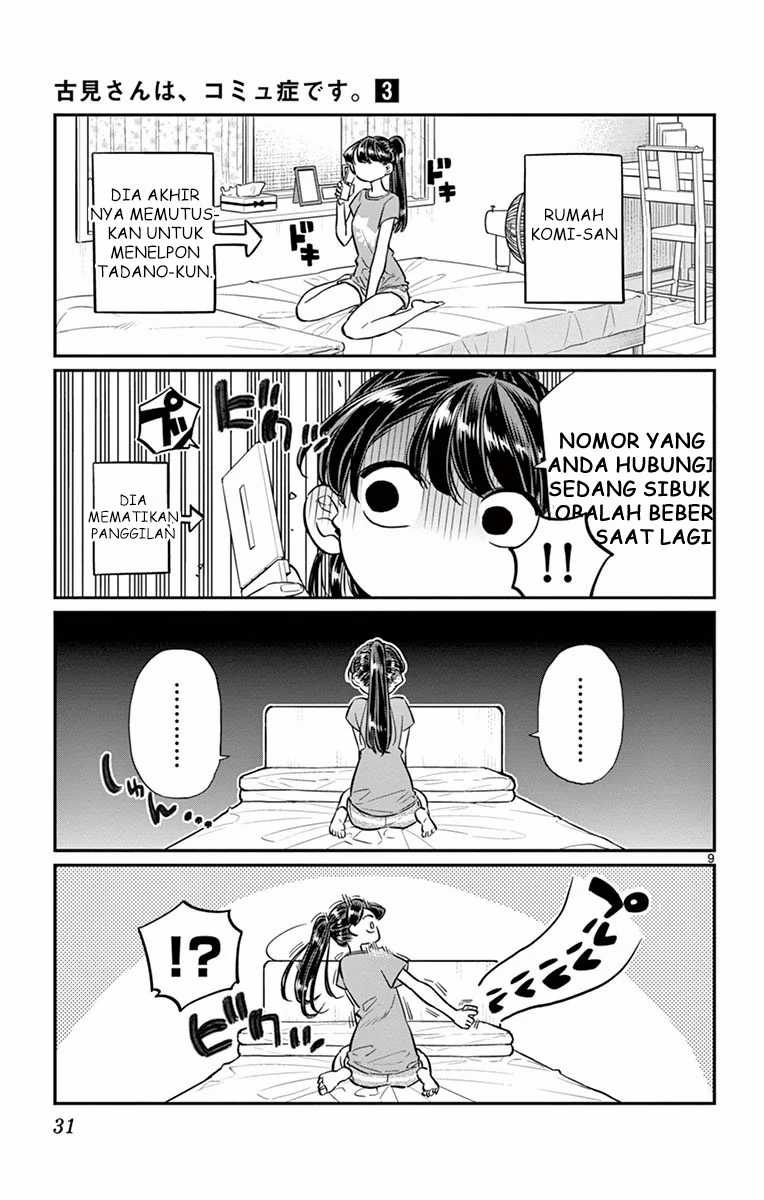 Komi san wa Komyushou Desu Chapter 37