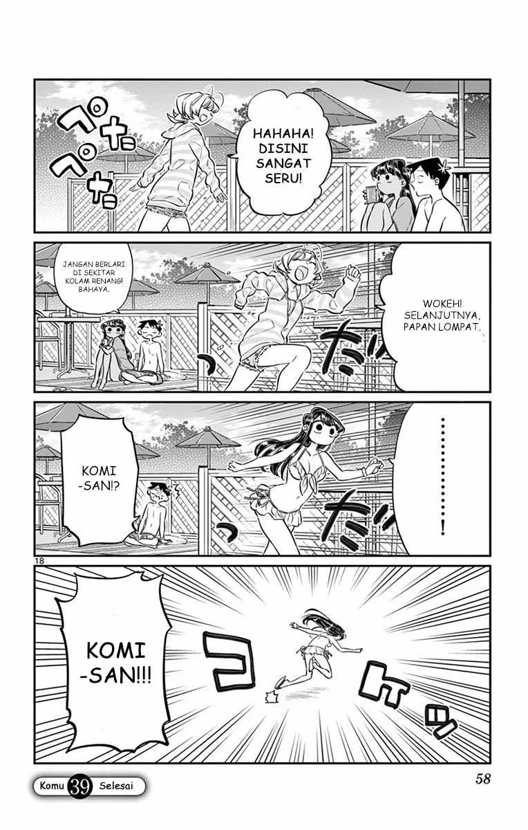 Komi san wa Komyushou Desu Chapter 39