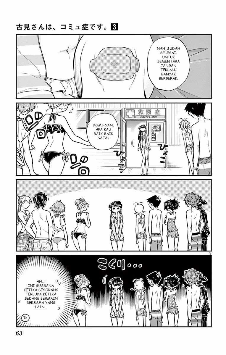 Komi san wa Komyushou Desu Chapter 40