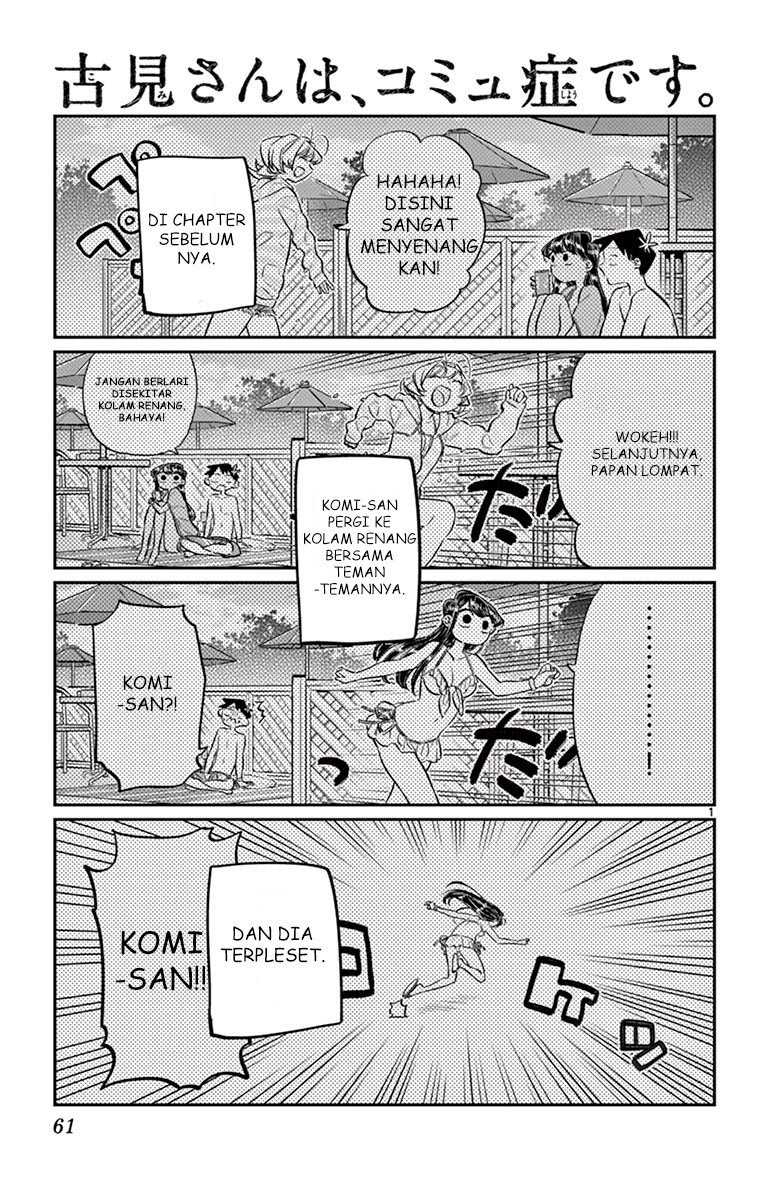 Komi san wa Komyushou Desu Chapter 40