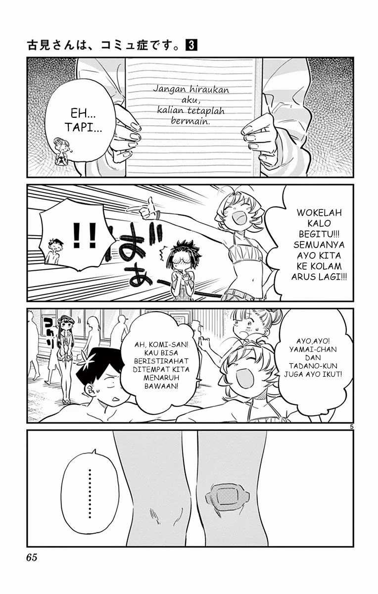 Komi san wa Komyushou Desu Chapter 40