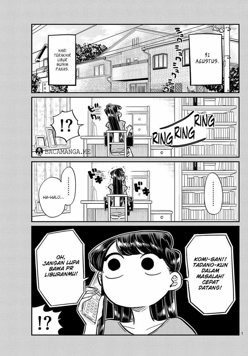 Komi san wa Komyushou Desu Chapter 50