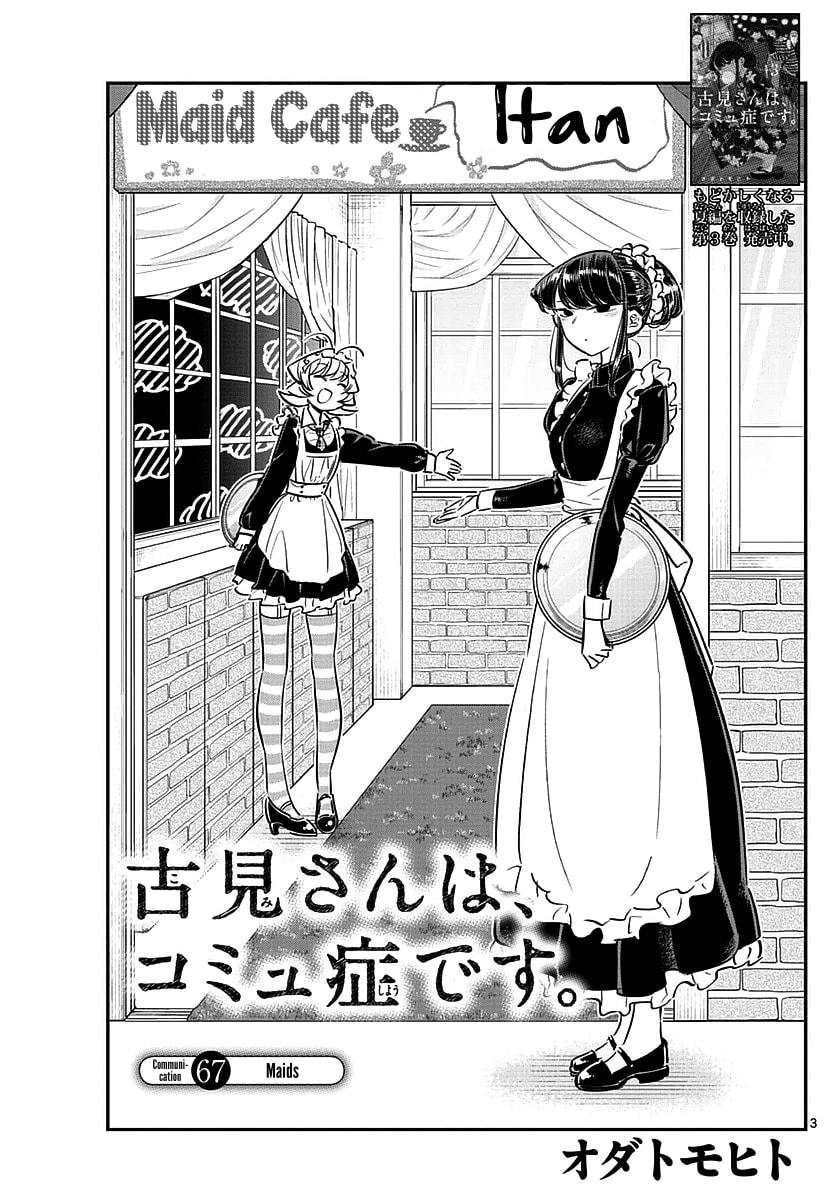 Komi san wa Komyushou Desu Chapter 67