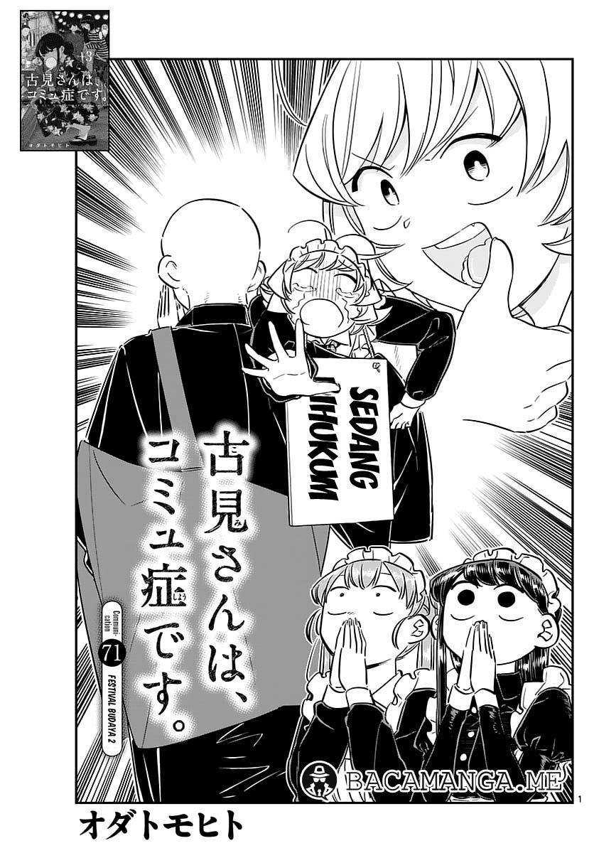 Komi san wa Komyushou Desu Chapter 71