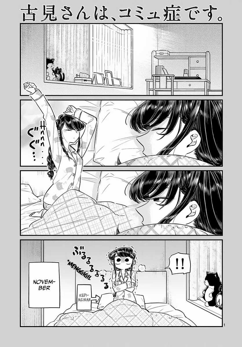 Komi san wa Komyushou Desu Chapter 74