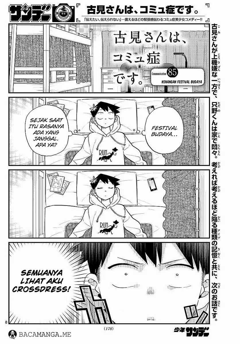 Komi san wa Komyushou Desu Chapter 85